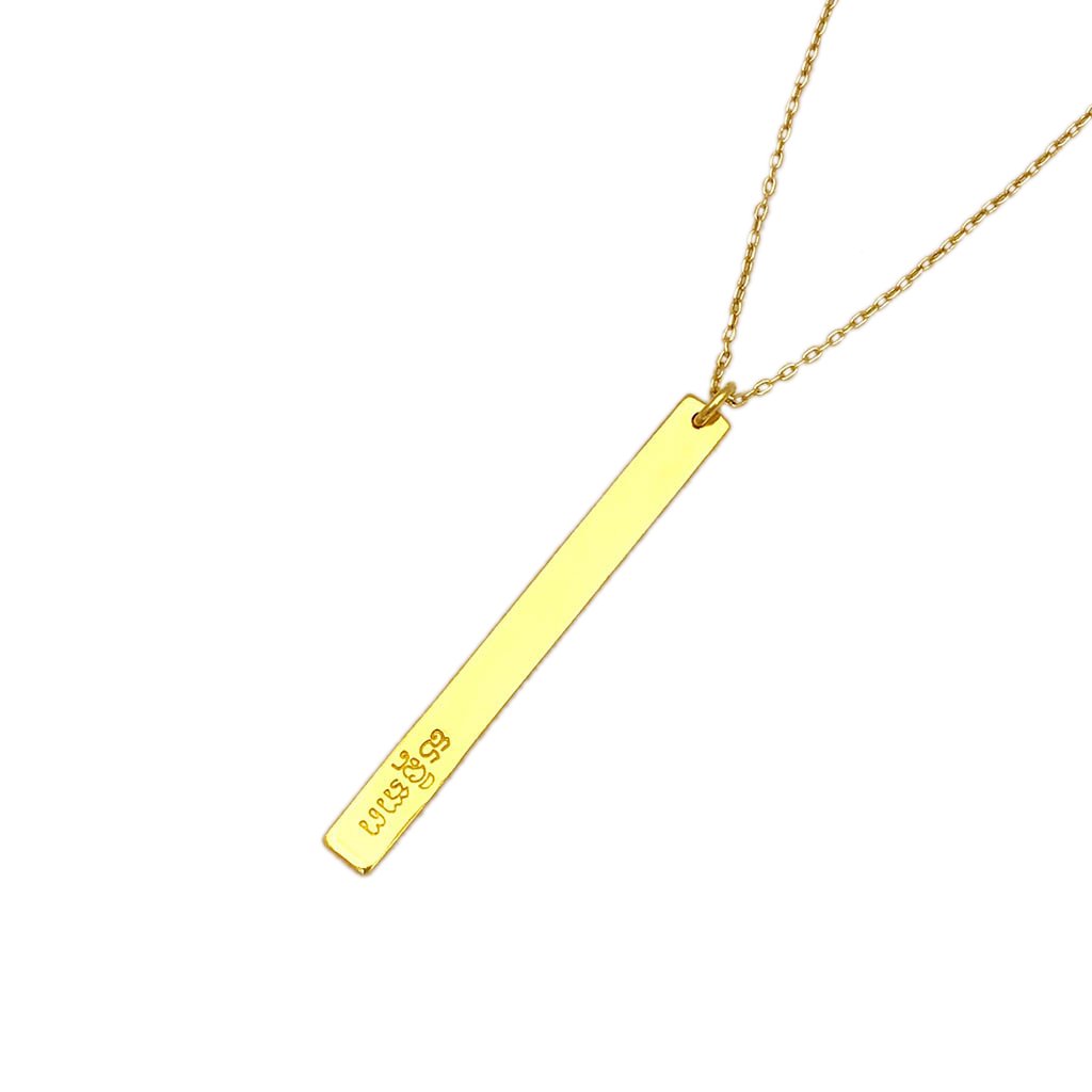 Engraved Layered 14k Gold Plated Bullet Drop Necklace